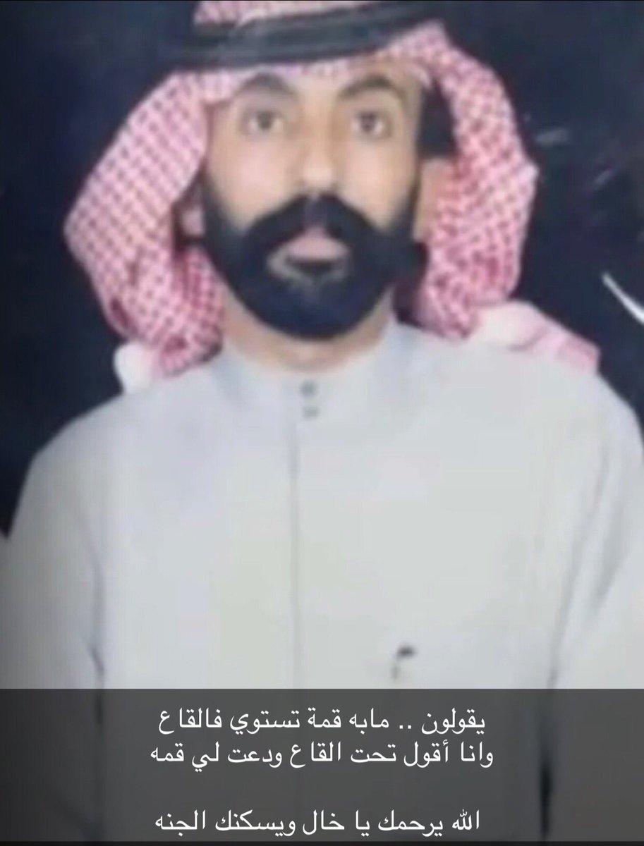 9ws_9's tweet photo. جعلك الجنه 💔 https://t.co/H7PXNfhALp