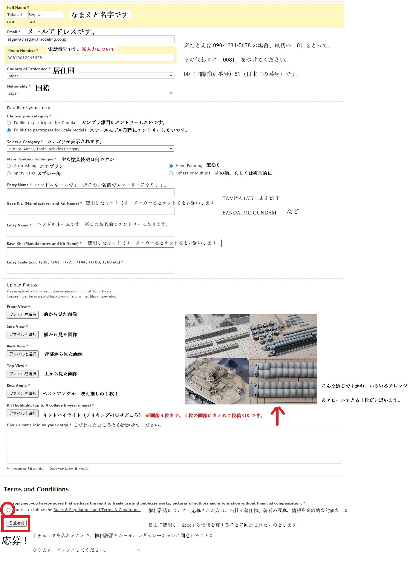 تويتر 瀬川たかし على تويتر 再掲 中東ドバイの模型コンテストotaku Me Modelers Cup 21 Online のリミットが約１か月前となりました エントリーの日本語訳を再掲載しておきます エントリーページはこちら T Co Ohw8hd0hrz Otakume のハッシュタグ
