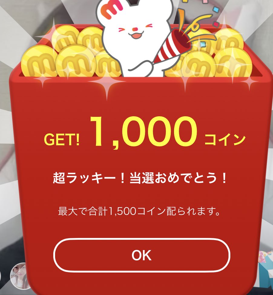 tagtoooa's tweet photo. ラキボ死ぬほど嬉しいw https://t.co/09VZLFr1nt