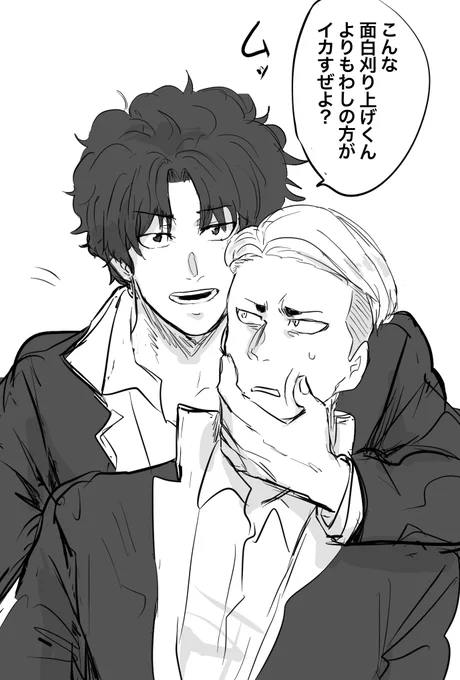 学パロ辰喜
モブ女子と喜が会話してるところに混ざってくる坂 