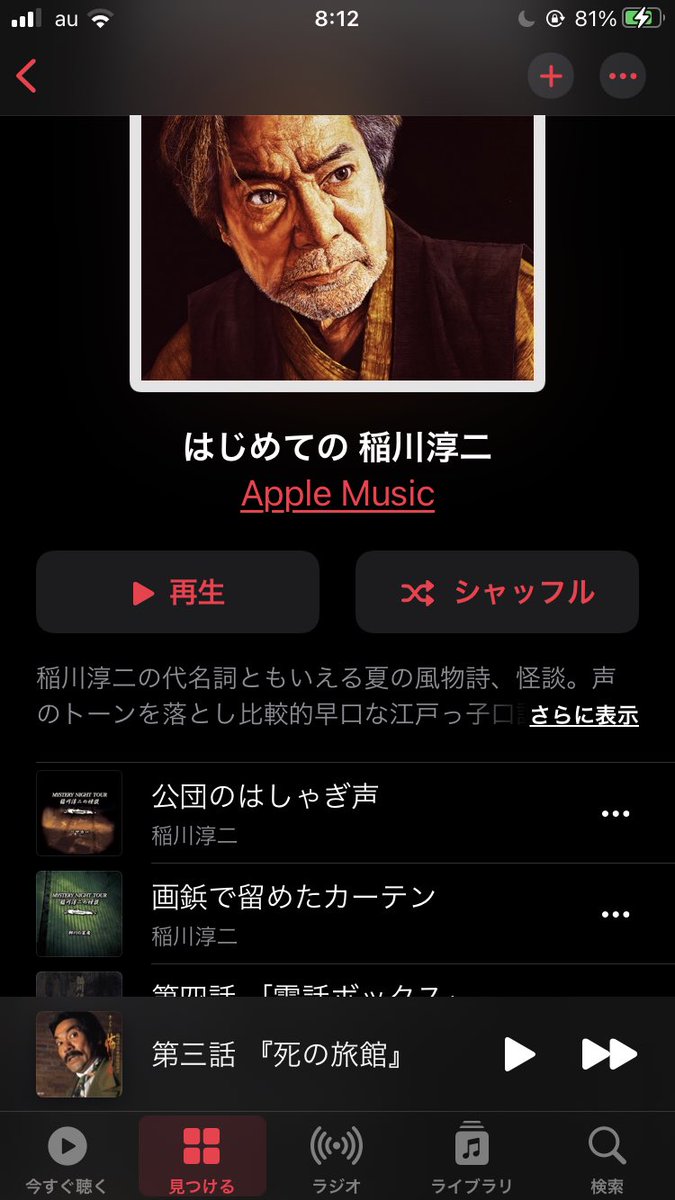 switch_kattayo's tweet photo. こんなプレイリストあんのかよ https://t.co/SJfM7gkVk2