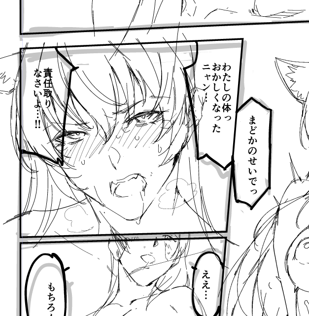 良いカオ描けてる自信はあるんだけどぷいきゃの創作をしてる自信が無い🤔 