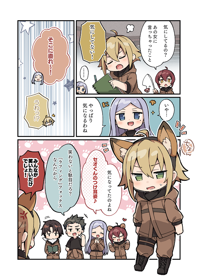 ゆり on Twitter: