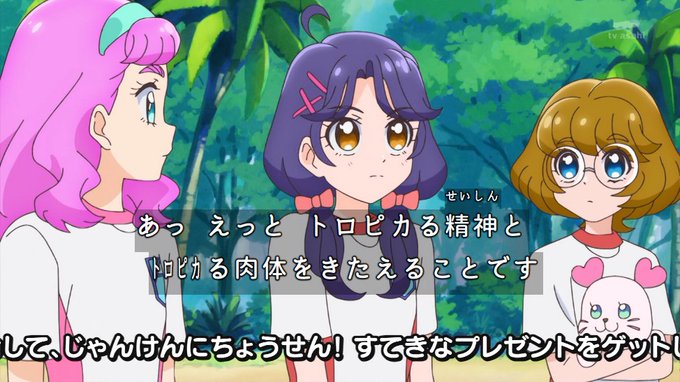 親月さん がハッシュタグ Precure をつけたツイート一覧 1 Whotwi グラフィカルtwitter分析
