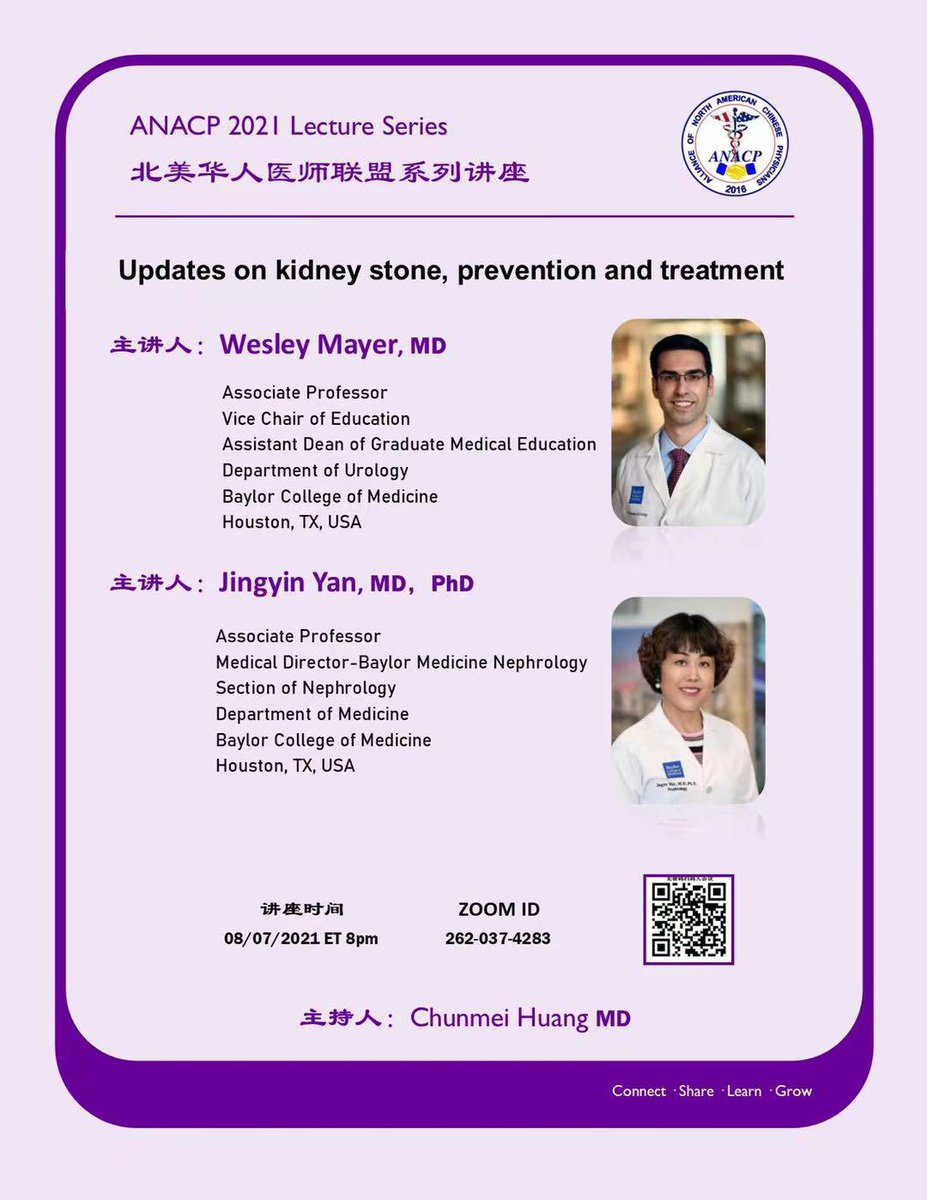 This evening! 8pm ET !
Dr. Wesley Mayer, an expert in kidney stones and diseases in <a href="/bcm_urology/">BCM Department of Urology</a>, provides insights on Kidney Stones with <a href="/jingyib/">Jingyin Yan</a> and the
Alliance of North American Chinese Physicians
