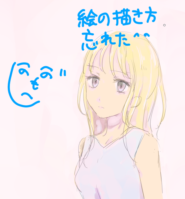 fuyuko190さんのイラストまとめ