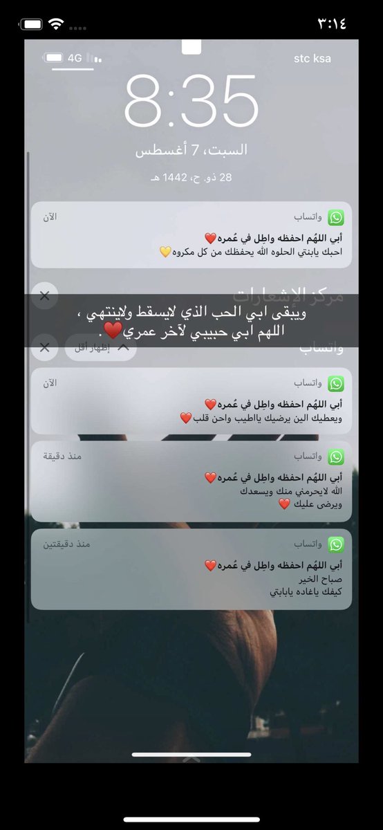 msab111811's tweet photo. #أبي تبقى الحب لاول والاخير ❤️ https://t.co/y2LTfLvp8v