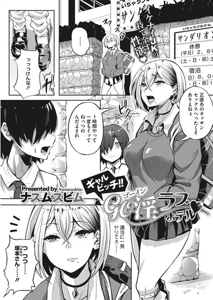 ギャルとお姉ちゃん!です!

■ギャルビッチ!!GO淫ラブホテル
https://t.co/SNc5WuIxXl

■サキュバックス☆悪魔な身体のお姉ちゃん
https://t.co/mihEXLqDUr 