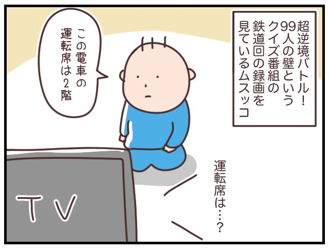 Twoucan クイズ の注目ツイート イラスト マンガ コスプレ モデル Twoucan クイズ の注目ツイート イラスト マンガ コスプレ モデル