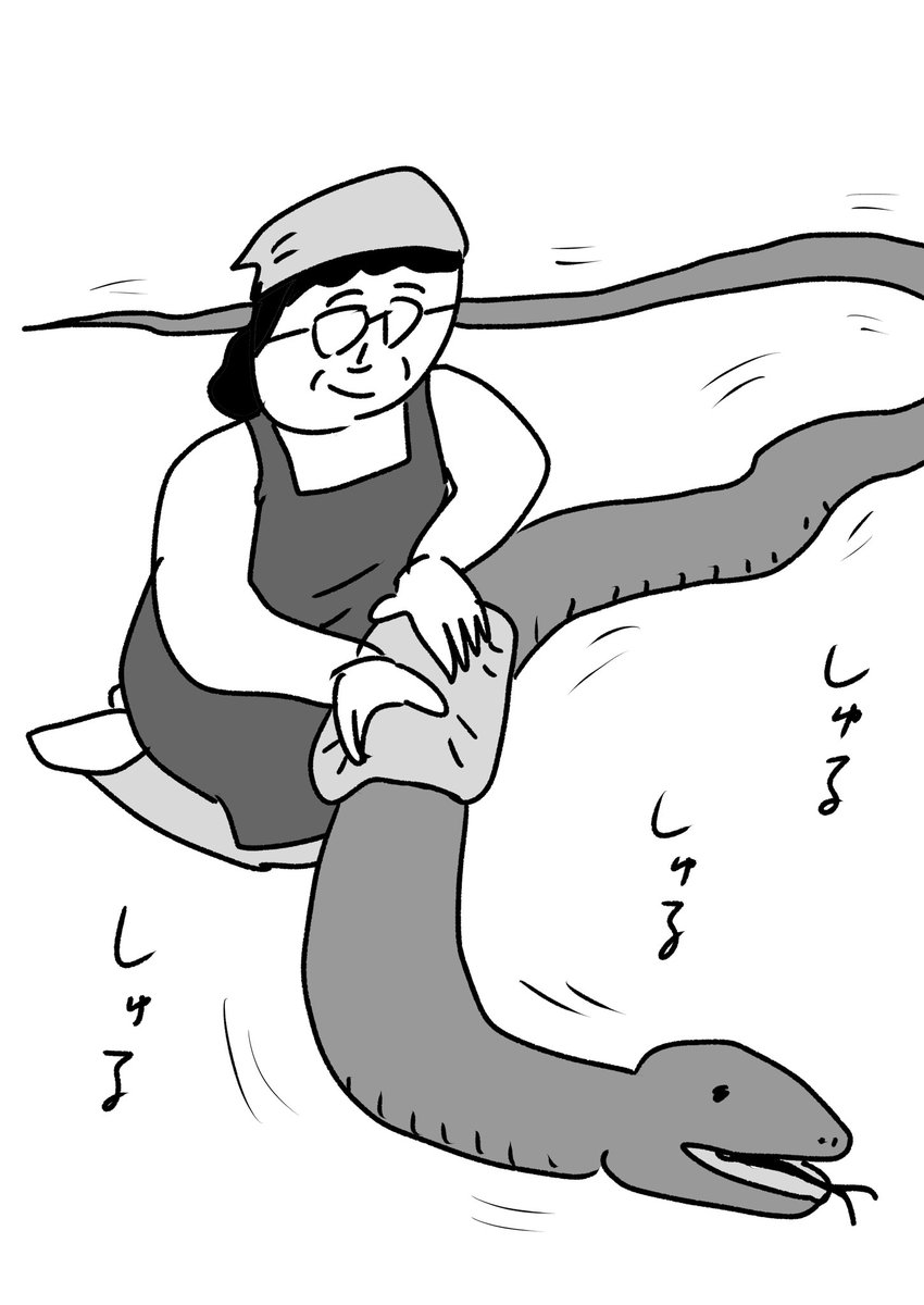 エスカレーターの手すりの要領でヘビを拭く人
#おほまんが 