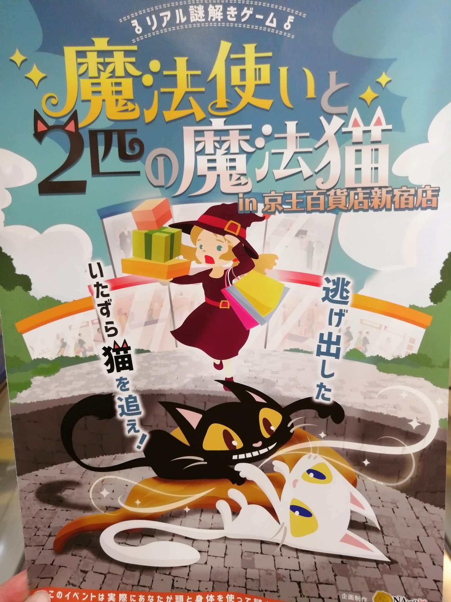 猫と魔法使いページ Amazon.co.jp: さんけい みにちゅあーとキット スタジオジブリ