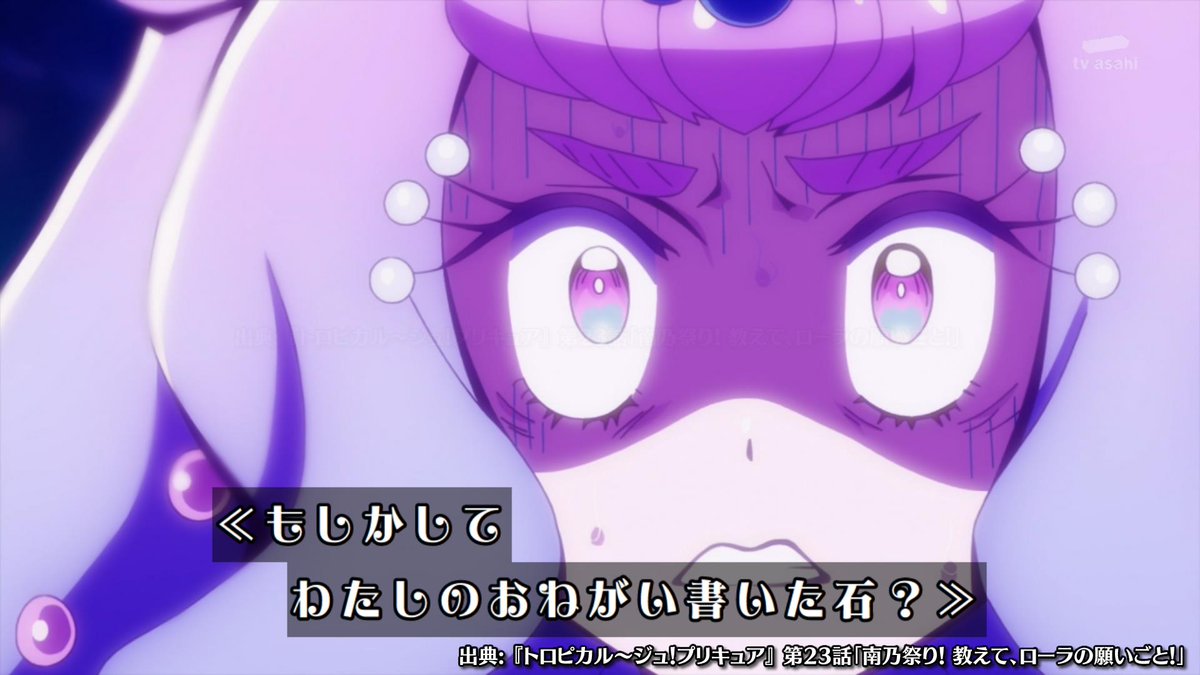 祥太 S Tweet トロプリの顔芸担当 Precure Trendsmap 祥太 S Tweet トロプリの顔芸担当 Precure Trendsmap