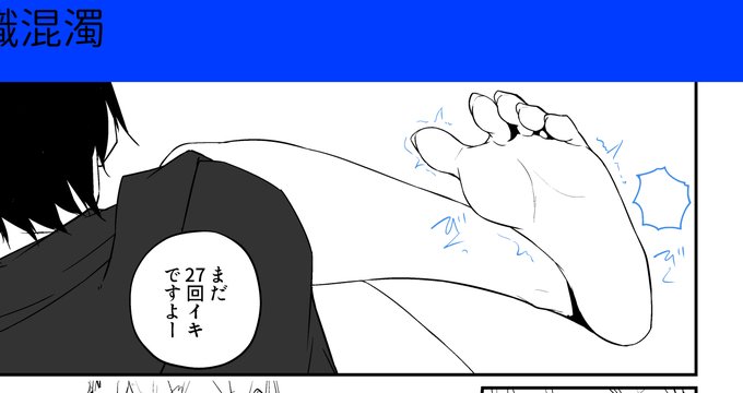 引き続きやってます 