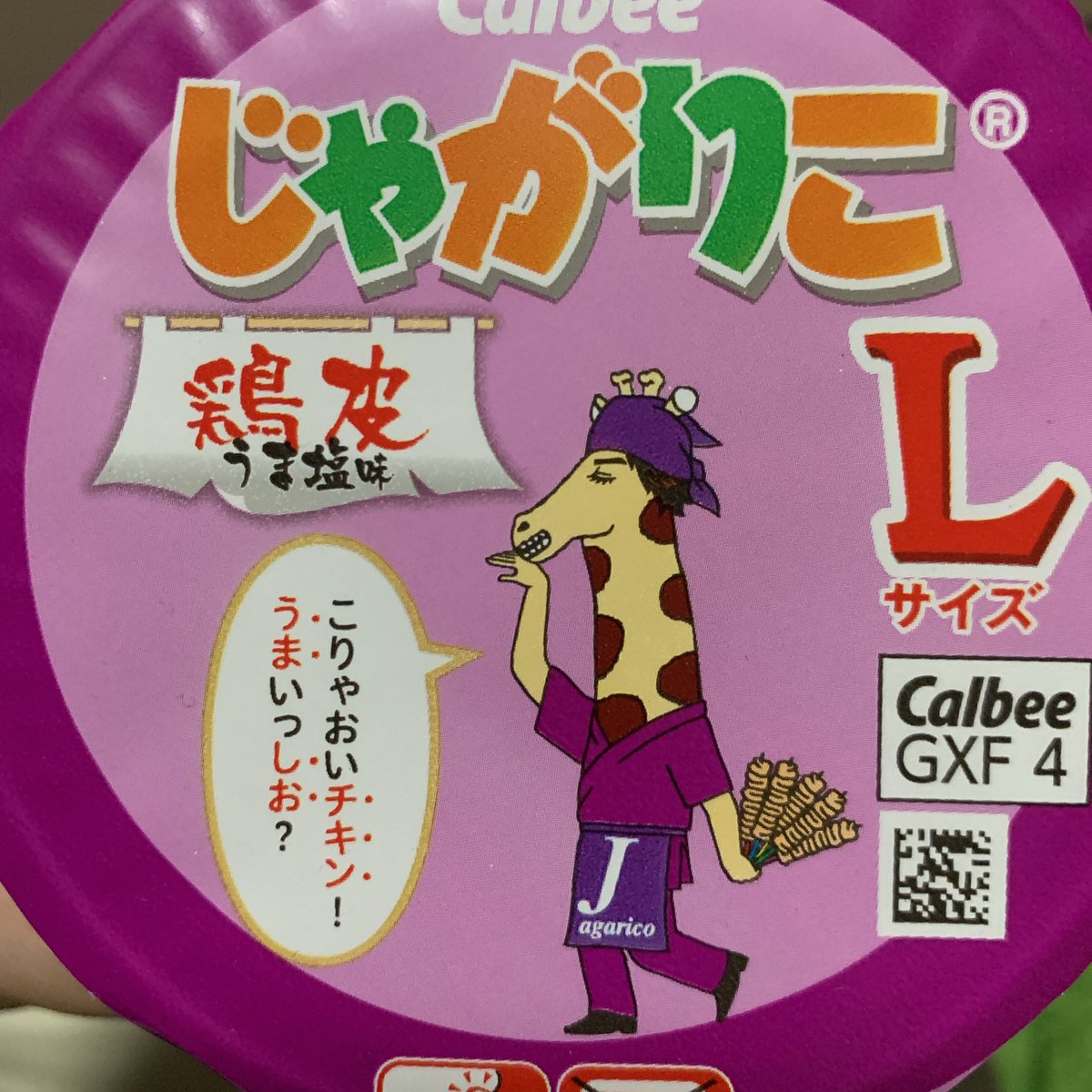 メイ治 供給で死 いいねして下さる方 自分のアイコンをよ く見ましょうね 本人アイコンやアニメアイコンは肖像権や著作権 の侵害になりますよ