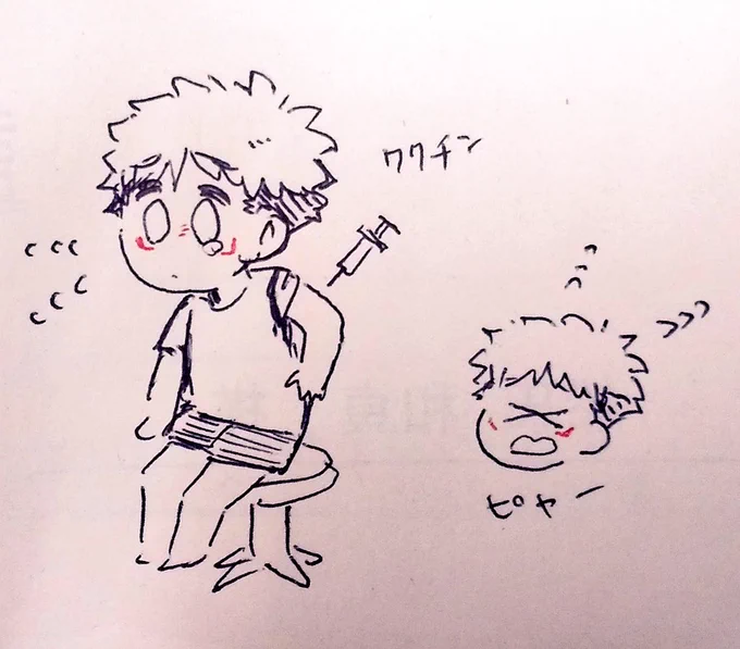 お昼ついにワクチン打ってきます😫コワイヨー 