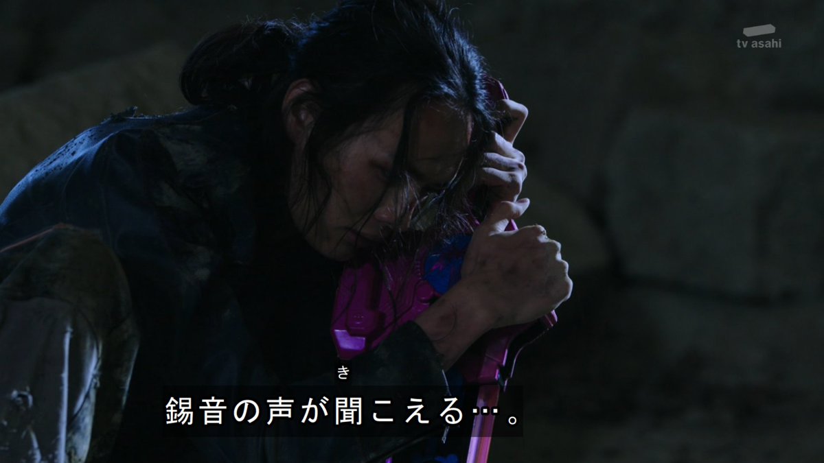 ゼラクロス S Tweet 大秦寺さん 戦いの疲れで気を失っただけだよな Nitiasa 仮面ライダーセイバー Trendsmap