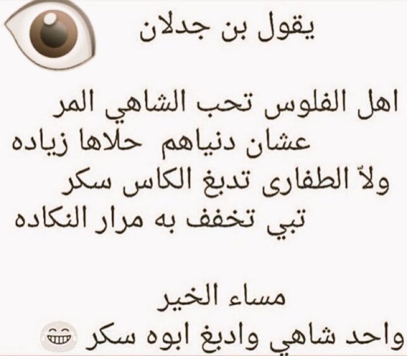 ابوسلطان (@au_cch) on Twitter photo 