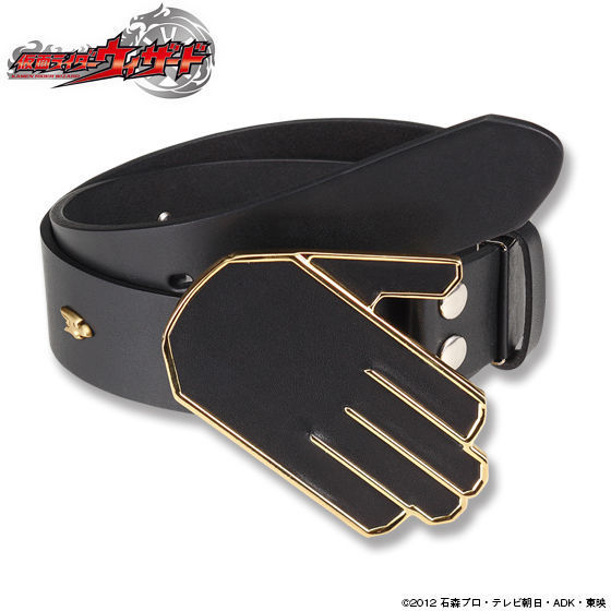 仮面ライダーウィザード HARUTOベルト(操真晴人モデル) HARUTO