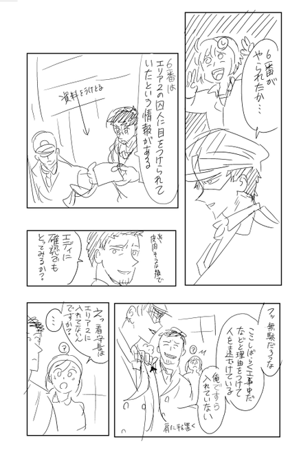 日常ロック を含むマンガ一覧 ツイコミ 仮 日常ロック を含むマンガ一覧 ツイコミ 仮
