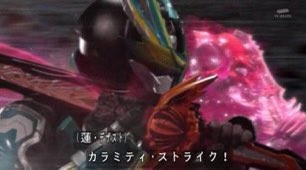 ゼロ S Tweet 形見として残った無銘剣虚無ではなく デザストの愛刀だったグラッジデントを使って強くなった姿を届けてくれたのはちょっとやばいわ 蓮のカラミティストライクめっちゃくちゃかっこ良かった 仮面ライダーセイバー Trendsmap