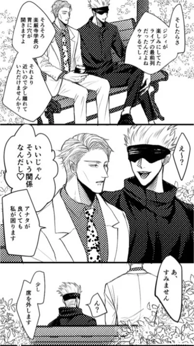 子供の手当てする👔はどエロいよな(五七?) 