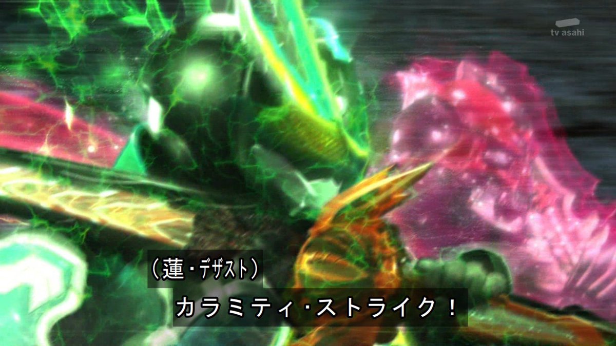 仮面ライダーセイバーで デザスト が話題に 6ページ目 トレンドアットtv