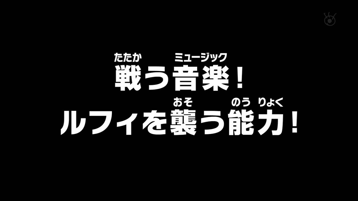 ワンピースアニメ感想986話 アニメ版のキッドの顔がヤバすぎる あにこぱす ワンピースアニメ感想986話 アニメ版のキッドの顔がヤバすぎる あにこぱす