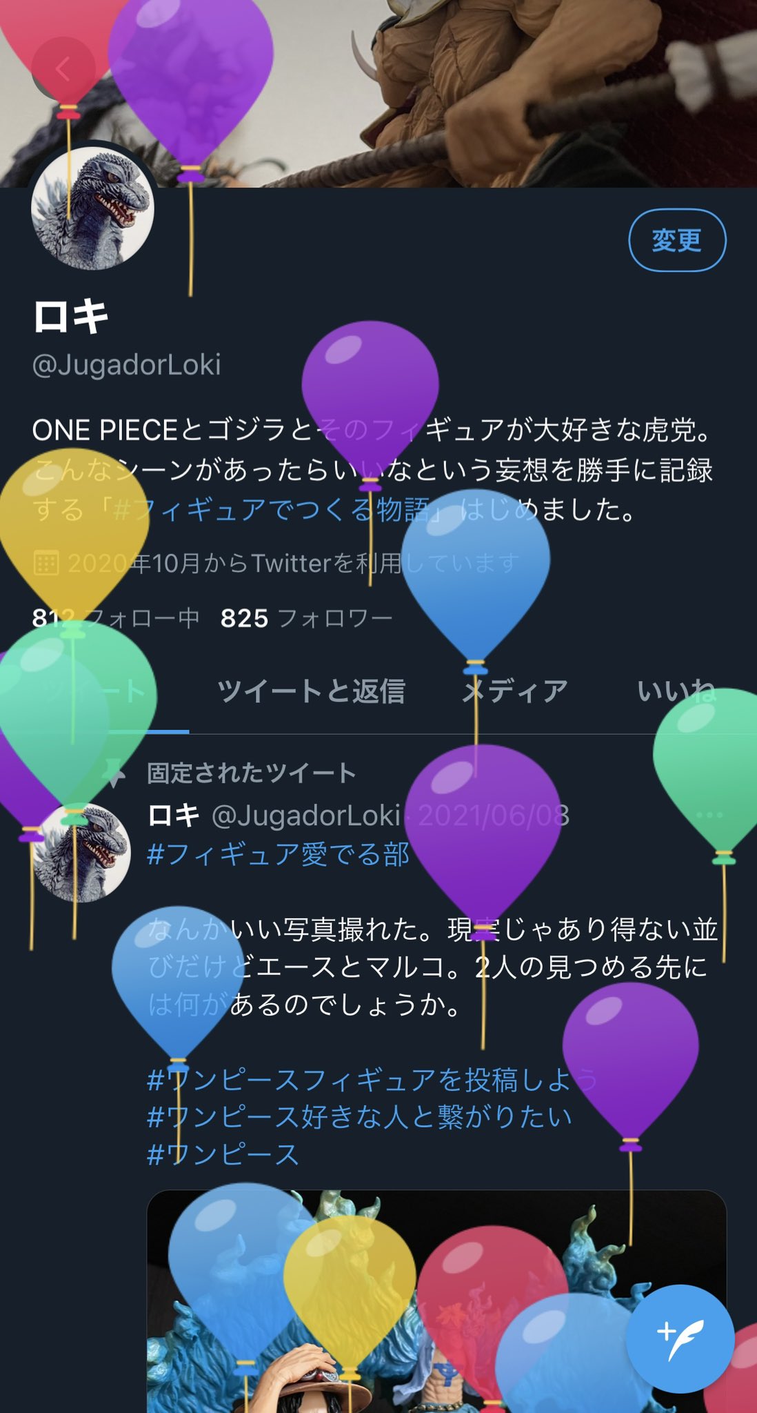 8月8日はバギーの誕生日 Twitter Search Twitter