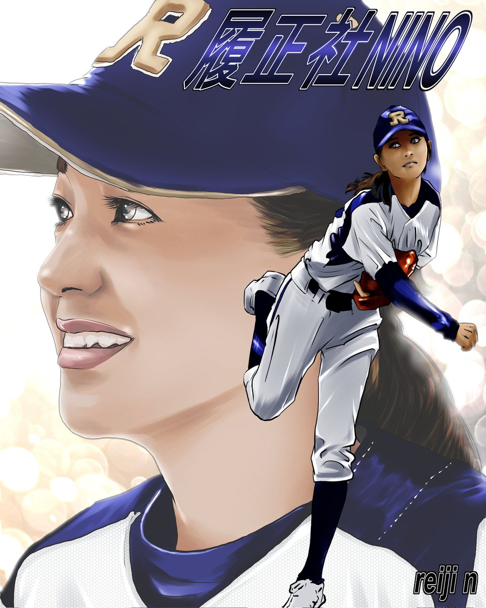Twoucan 野球女子 の注目ツイート イラスト マンガ