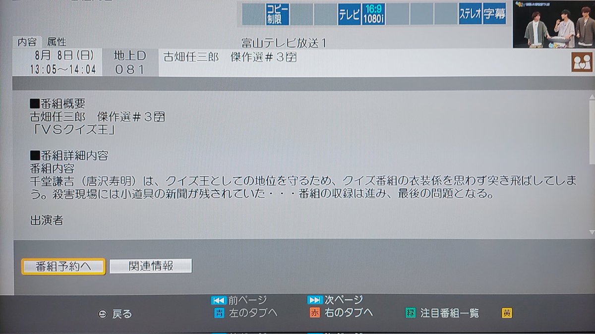 相棒 喜多嶋舞 最新情報まとめ みんなの評価 レビューが見れる ナウティスモーション