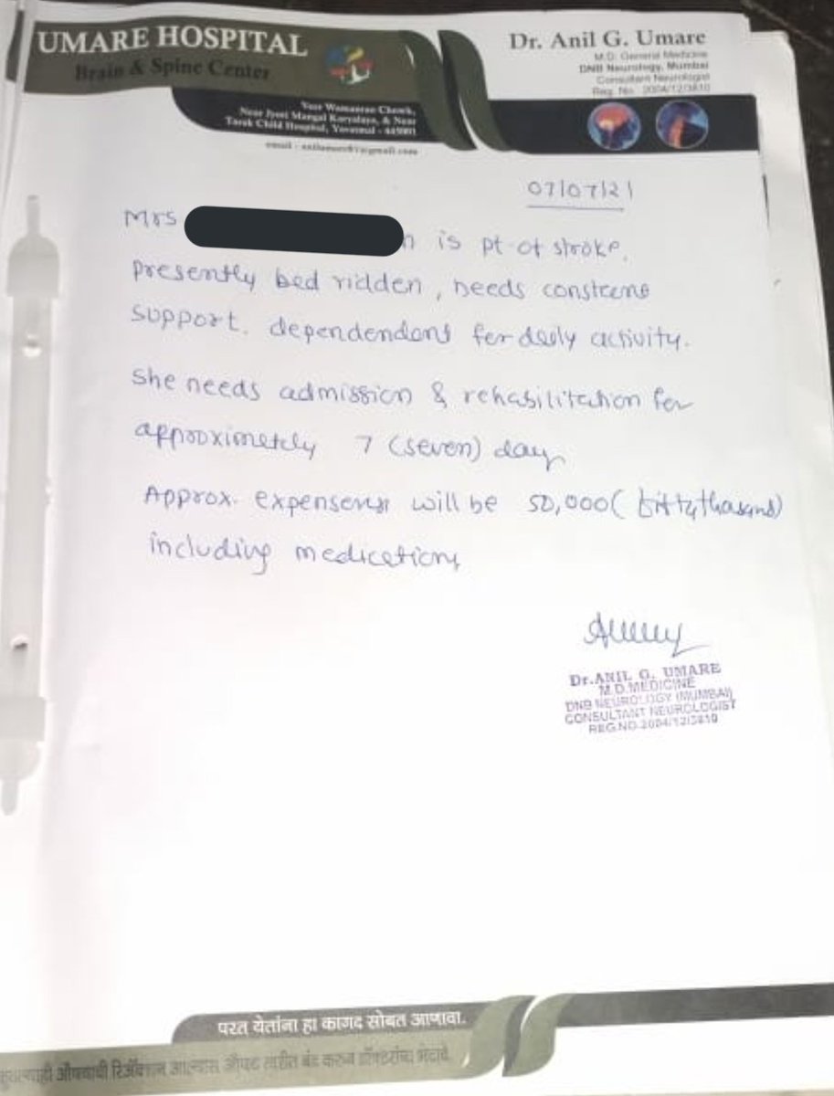 kausar_nargis's tweet photo. #URGENT_CALL
Kindly #Donate for a bedridden patient of old stroke
She is Hospitalised for #Neurological_Rehabilitation
Expected bill will be around #40to50k
Husband has to take care so not working since lockdown
Son's new auto theft before few weeks
No amount small
#RT_Share https://t.co/0DhXNoVOTi