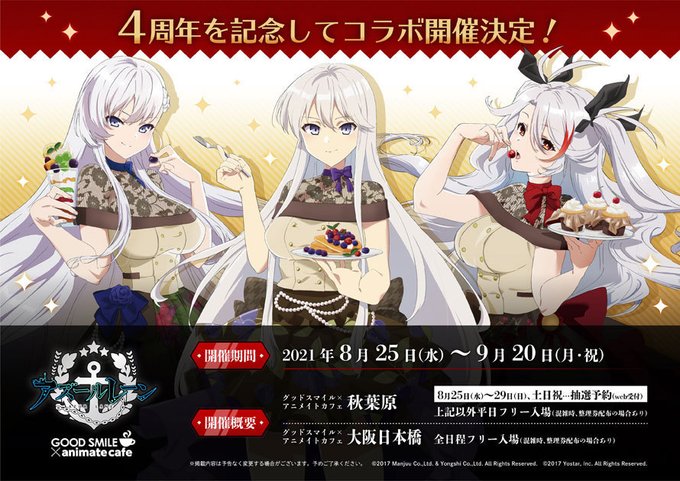 東京リベンジャーズ 開催店舗 グッドスマイル アニメイトカフェ秋葉原 大阪日本橋 開催期間 5 19 6 21 アニメイトカフェ限定描き下ろしイラストを公開 第2段は 場地圭介 松野千冬 コラボの詳細はこちら Toman Anime Toman Ani 東京リベンジャーズ 開催店舗 グッドスマイル アニメイトカフェ秋葉原 大阪日本橋 開催期間 5 19 6 21 アニメイトカフェ限定描き下ろしイラストを公開 第2段は 場地圭介 松野千冬 コラボの詳細はこちら Toman Anime Toman Ani
