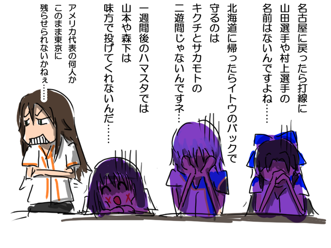 現実は非情である 