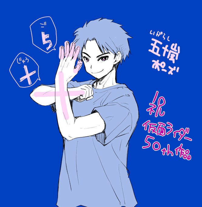 リバイス会見の日の夕方に気づいたこと(遅 