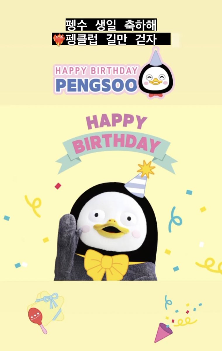 EBS스토리 인스스

🔗instagram.com/stories/ebssto…

#펭수