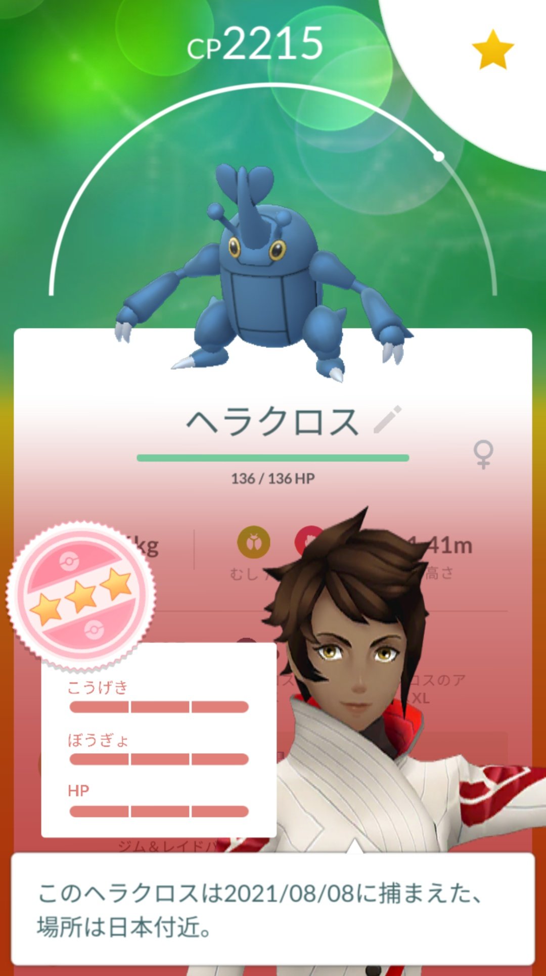 へラクロス Twitter Search Twitter