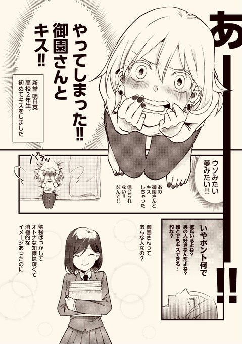 [創作百合]
特別な中途半端-ep.05 (1/3) 