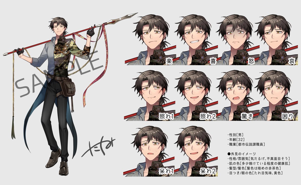 たくみ Skimaからのご依頼で キャラクターイラスト 全身 作成しました 通状立ち絵 戦闘立ち絵それぞれ制作させていただきました ファンタジー系のキャラクター制作楽しくやらせていただきました Skima Skebのまとめ T Co Bg0owdzktq たくみ Skimaからのご依頼で キャラクターイラスト 全身 作成しました 通状立ち絵 戦闘立ち絵それぞれ制作させていただきました ファンタジー系のキャラクター制作楽しくやらせていただきました Skima Skebのまとめ T Co Bg0owdzktq
