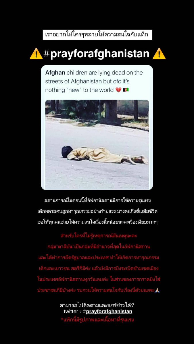 พี่กอฟอ tweet media
