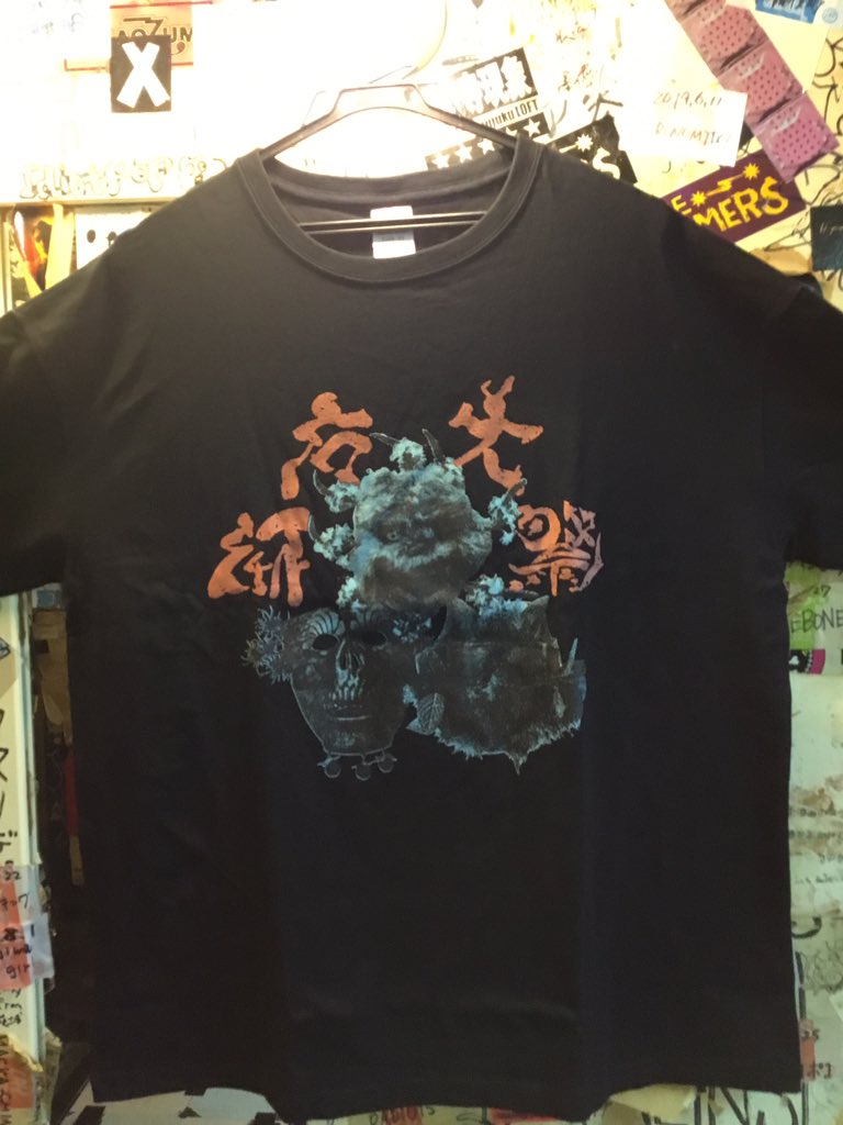 本日発売！ 幻魔大祭T-shirts!! logo designed by マーガレット廣井