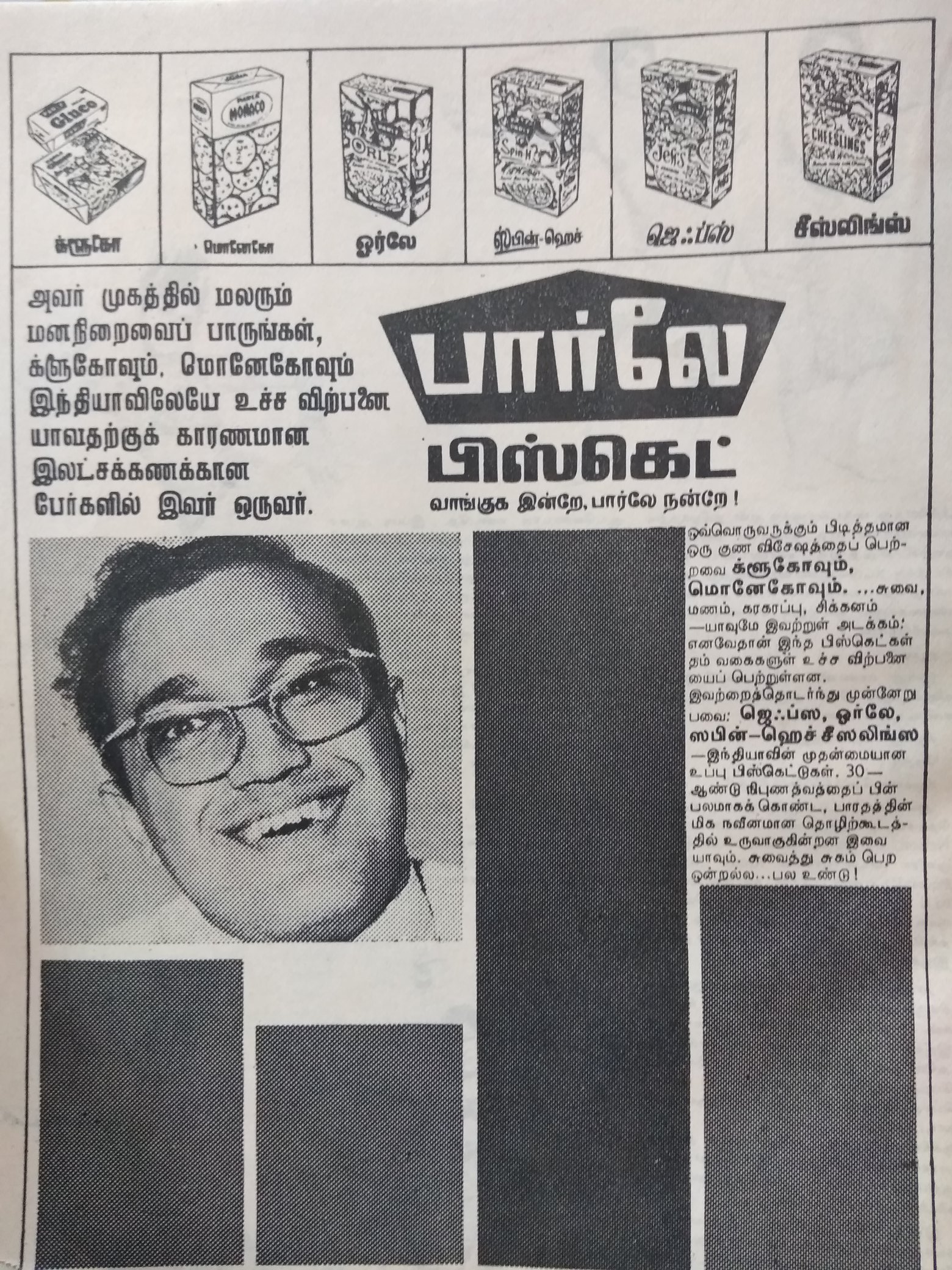 E8P1dneVoAI-K_5?format=jpg&name=4096x409