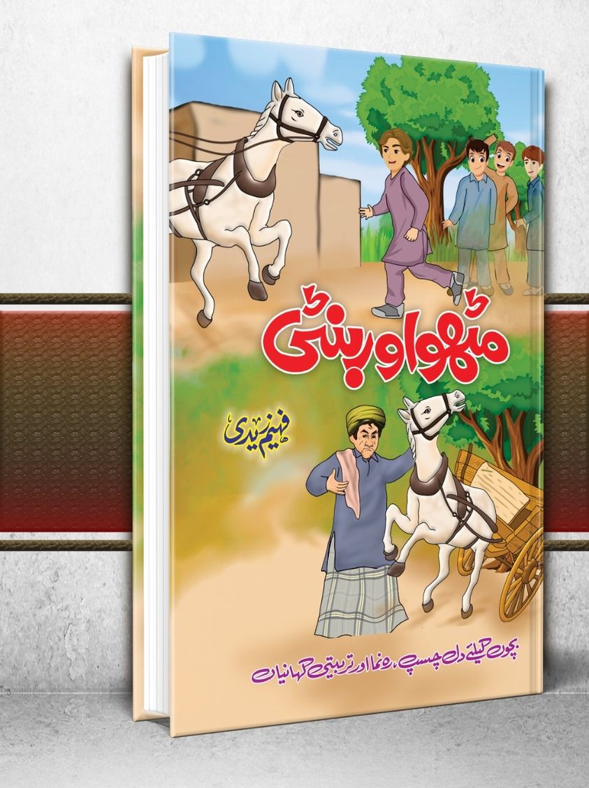 😎 ✨ گل صحرائی ✨😋 (@as59214) on Twitter photo 