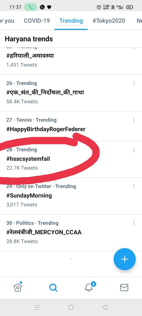 PiyushKamboj14's tweet photo. We are in trending now .
Let's put effort guys
#hsscsystemfail #hsscfixsyllabus #hsscpaperleak #hsscstoppaperleak 
@gkparveenudaan @GkDiwan @GkPardeep @kmrvivek14 @Dhurina1 @ https://t.co/62YV2YOIus