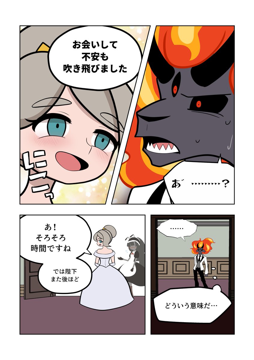 (3/10) 