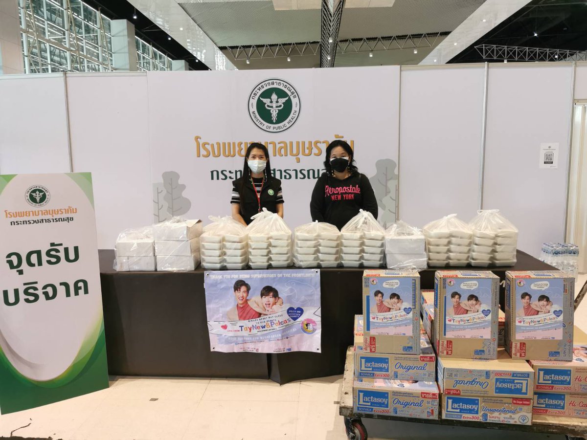polcahoneybaan's tweet photo. พวกเราชาว​ Polcahoneybaan​ ขอขอบคุณ​ บริษัทแลตตาซอย​ ในความอนุเคราะห์ร่วมบริจาคเครื่องดื่ม​ @LactasoyClub จำนวน​ 20​ ลัง​ ร่วมกับพวกเรา​ เพื่อเป็นขวัญและกำลังใจในการทำงานให้กับบุคลากร​ทางการแพทย์​ ณ​ โรงพยาบาลบุษราคัม​ เมืองทองธานี​

#Tawan_V #Newwiee #เตนิว https://t.co/cGmCG9a3Do