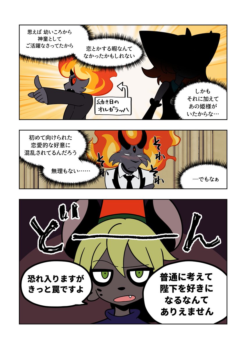 (5/10) 