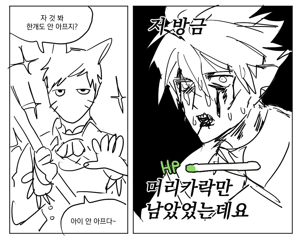 치토스 tweet media