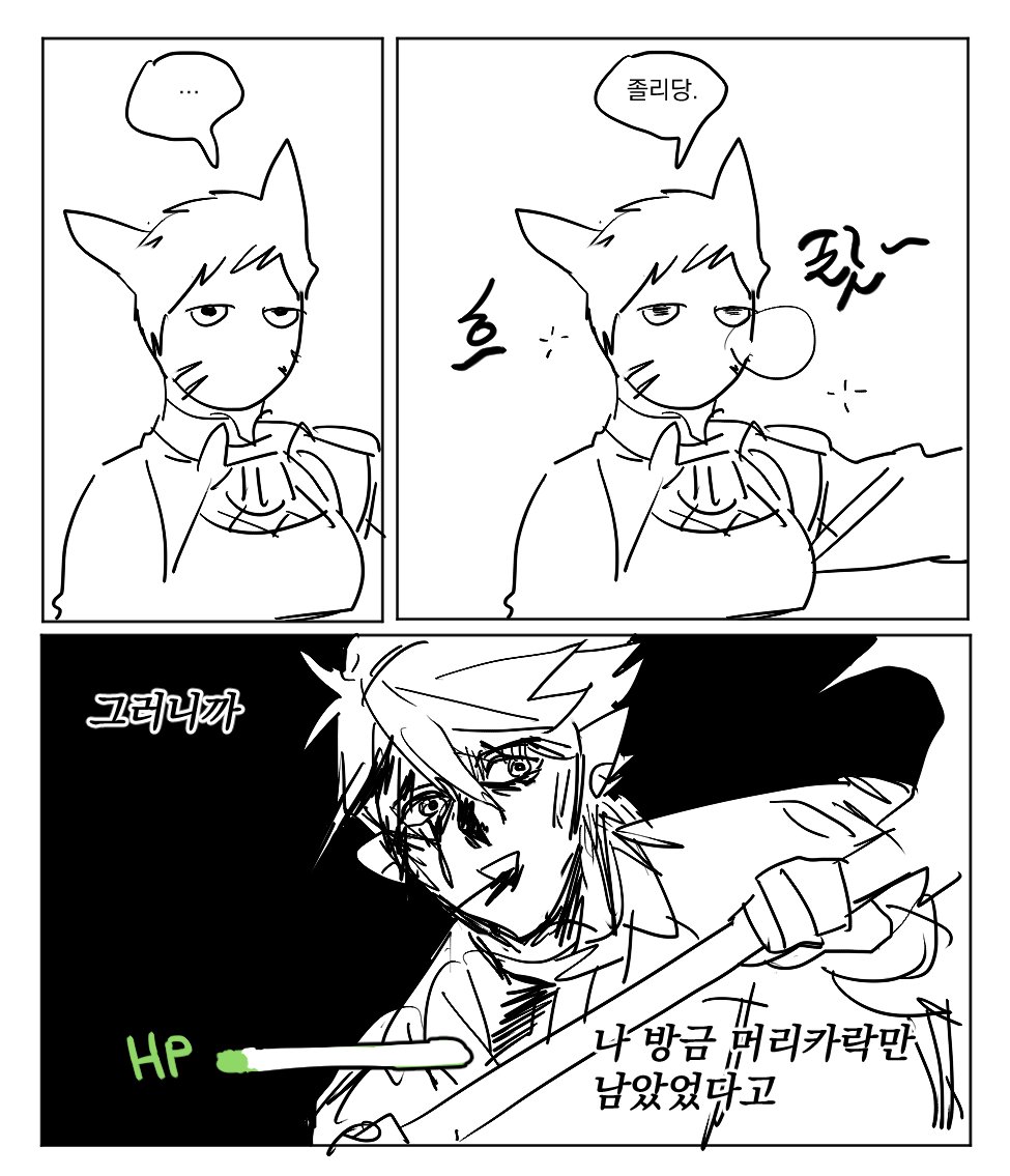 치토스 tweet media