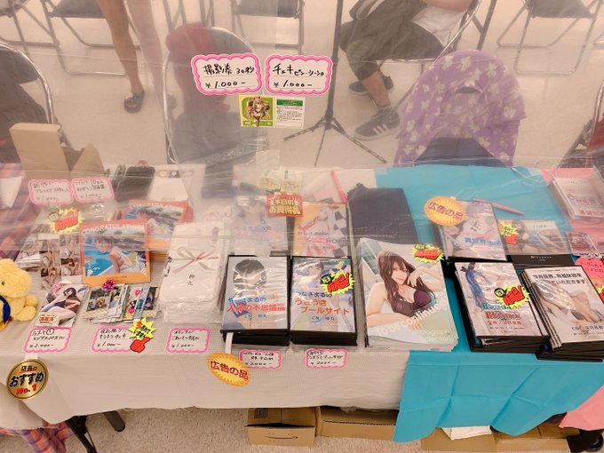 Twitterのコスプレ画像5