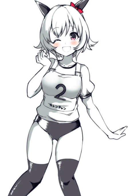 カレンチャン 